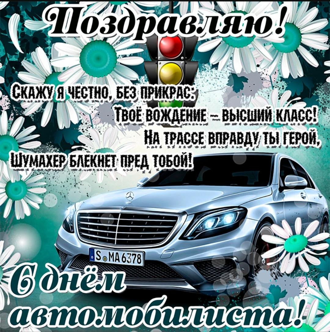 Авто и девушка