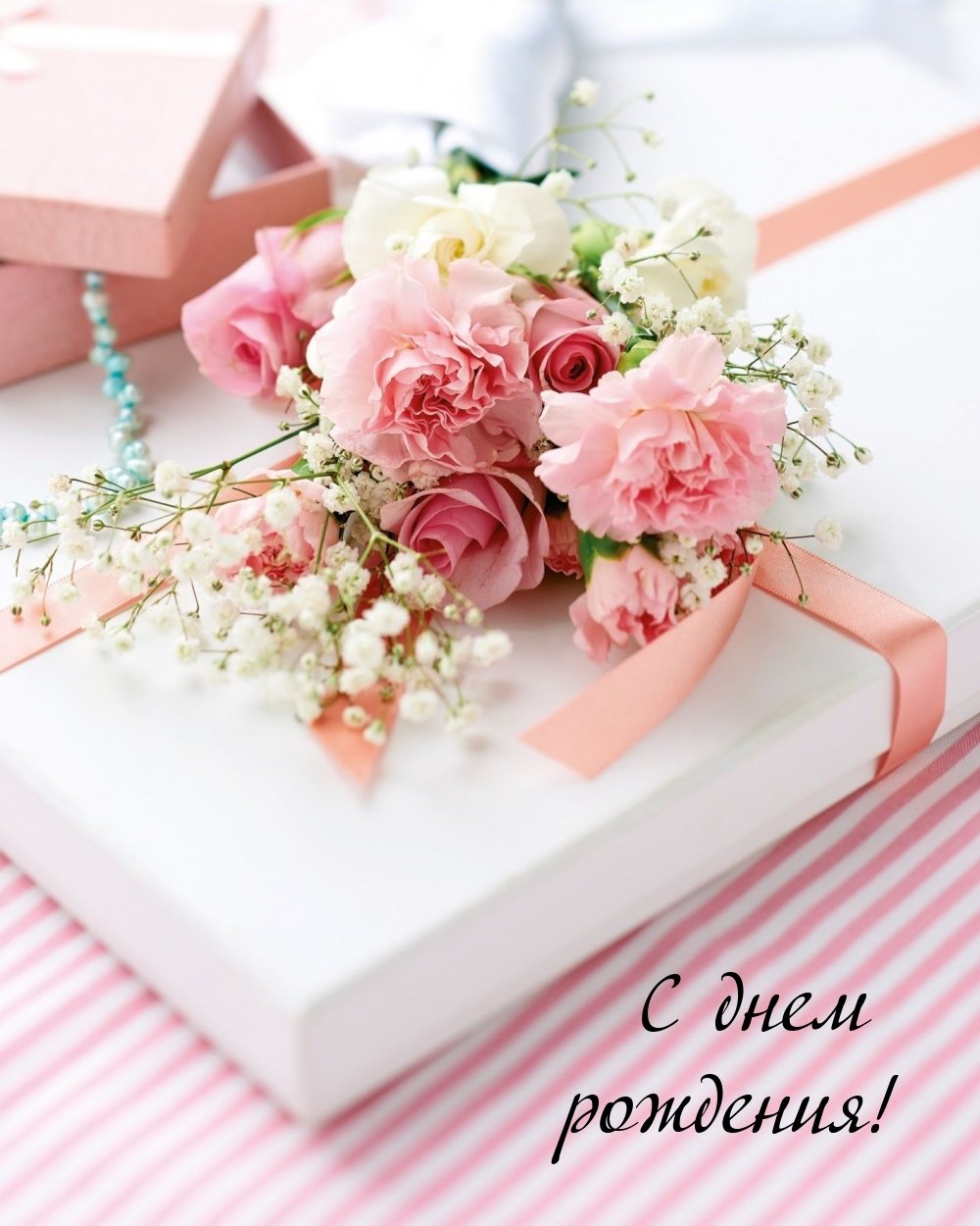 Открытки с днем рождения нежные цветы | С днем рождения, Цветы, Открытки