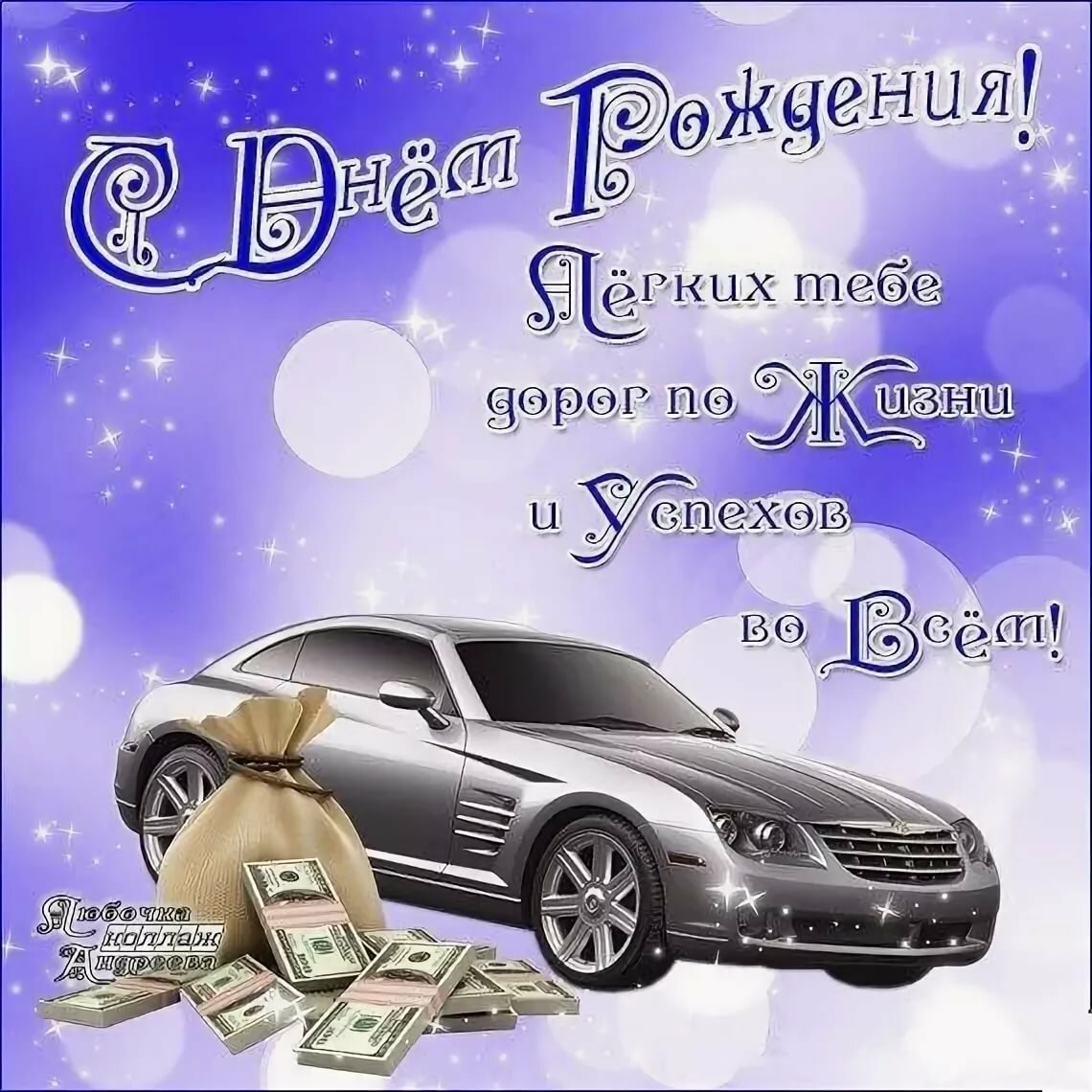 Команда КВН 