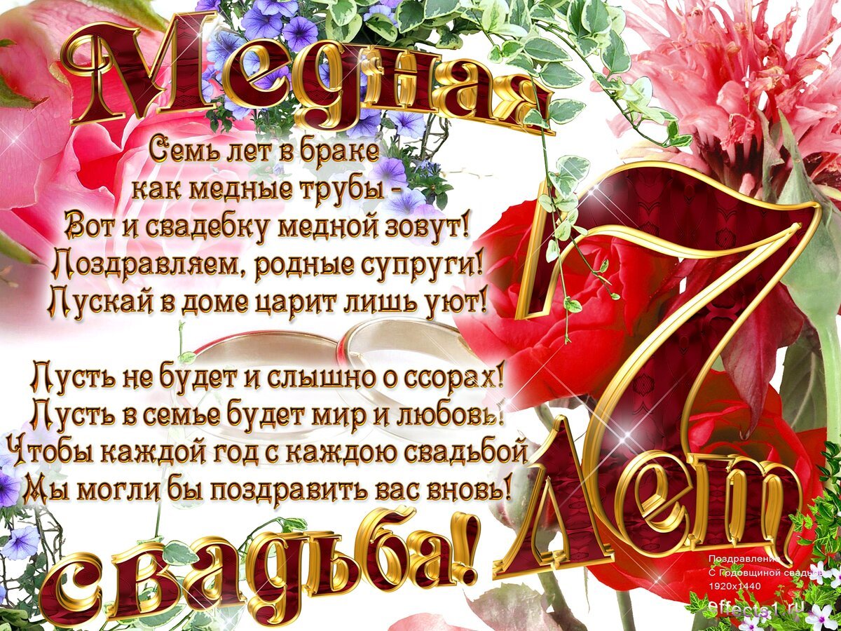 Плакат «Русский алфавит»