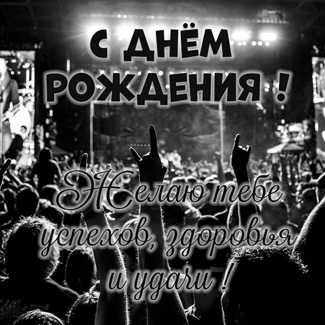 Русский панк-рок: 10 важных групп направления
