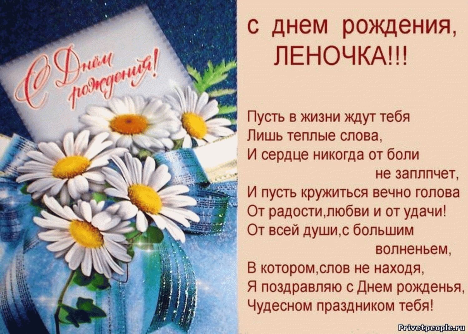 С днем рождения Елена Васильевна открытки - 69 фото