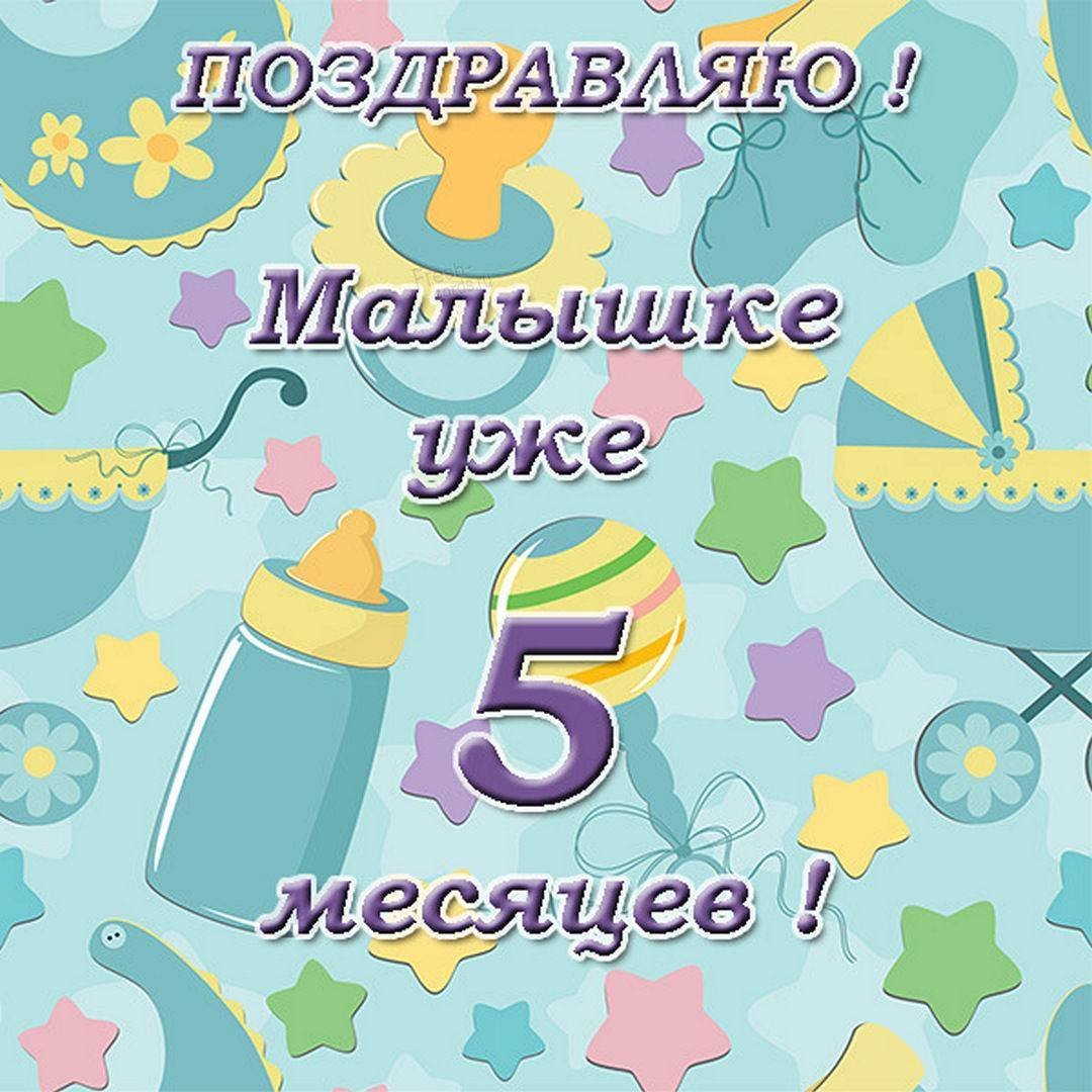 Красивые поздравления с днем рождения 2 года внучке - Поздравления и тосты