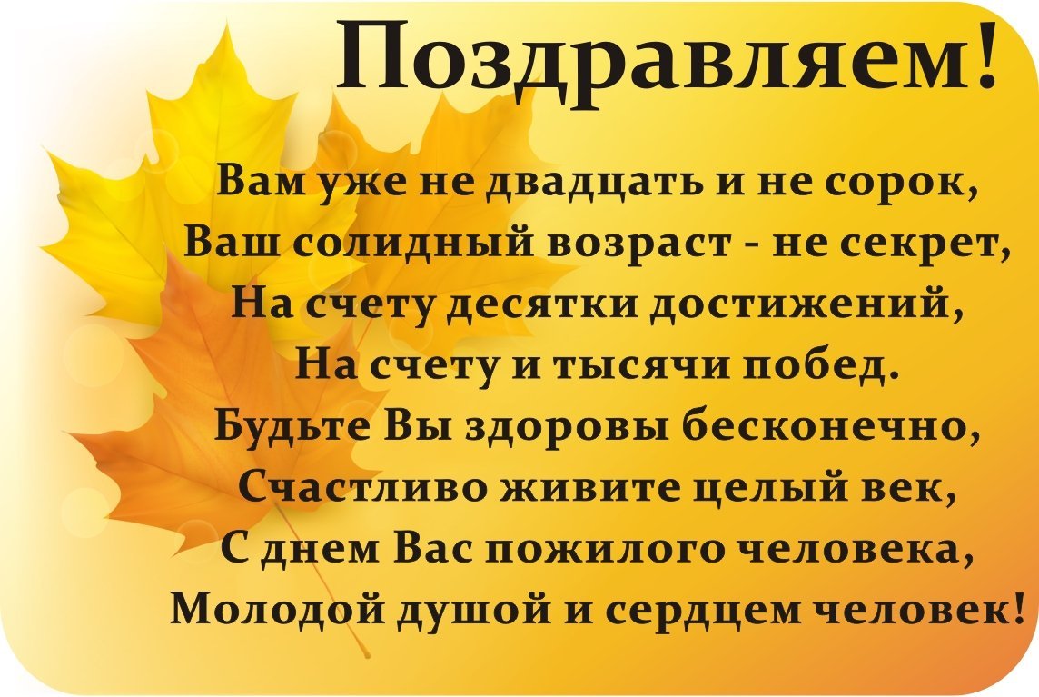 Разговоры о важном класс: «Открытка для бабушки» - Школа Таурас 