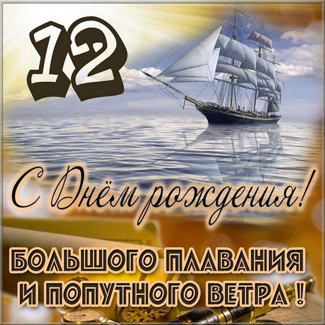 Поздравления с днем рождения 11 лет