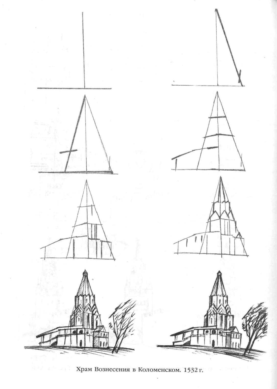 Рисунок скульптура для начинающих (45 фото) » рисунки для срисовки на zenin-vladimir.ru