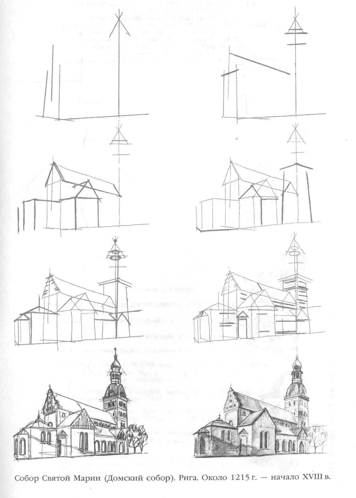 Архитектурные рисунки зданий карандашом