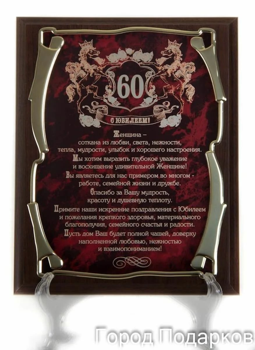 Поздравление с юбилеем 50 лет папе