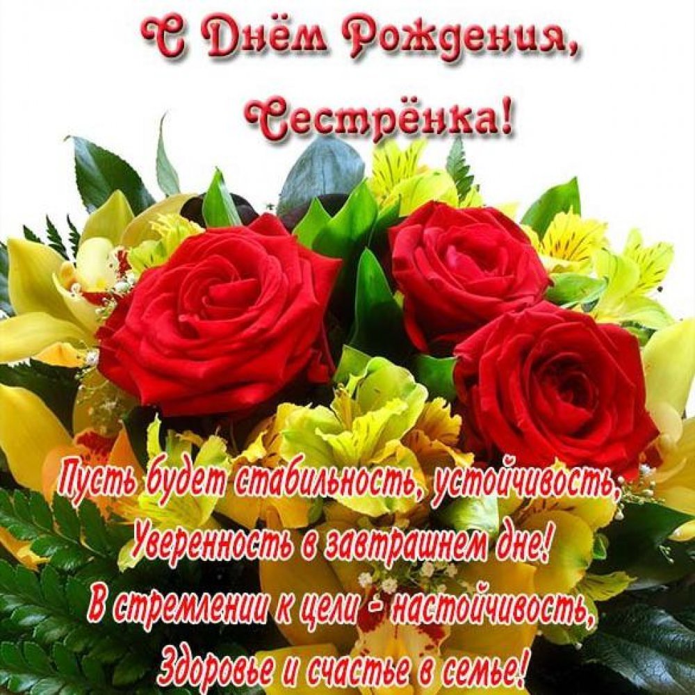 Короткие поздравления с днем рождения дочери в прозе 💐 – бесплатные пожелания на Pozdravim
