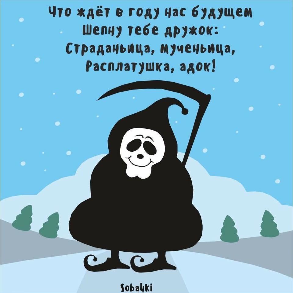 Психология юмора. В чем правда шуток или Почему мы смеемся на самом деле?