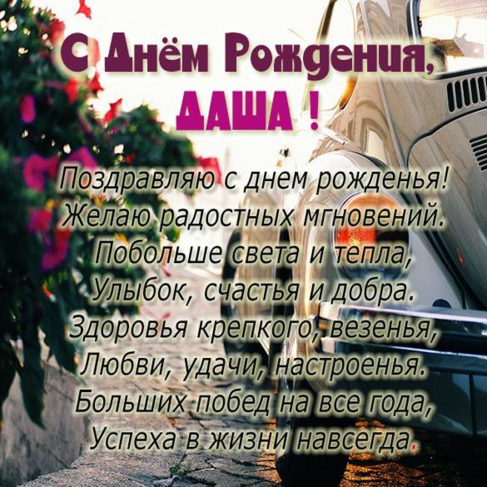 С Днем рождения, Артем Черноусов!