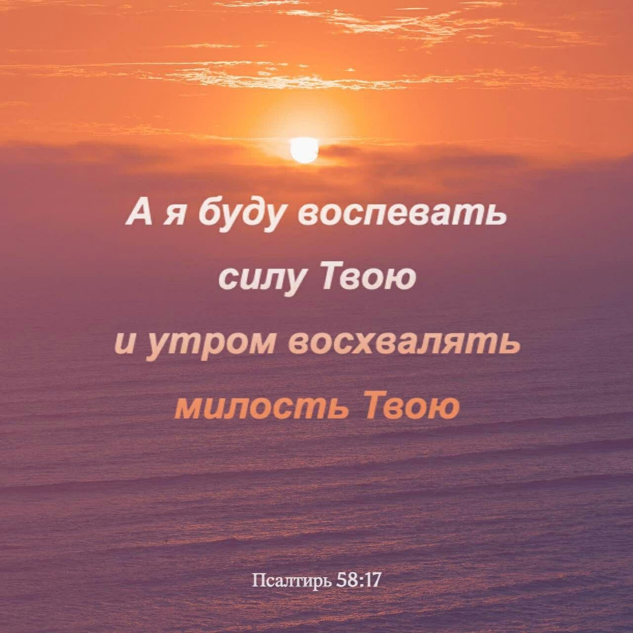 Слова со словом бог. Цитаты из Библии. Стихи из Библии. Библейские цитаты. Слова из Библии.