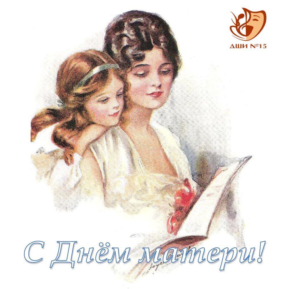 Праздник, которого не было: челябинский коллекционер собрал раритетные открытки про мам
