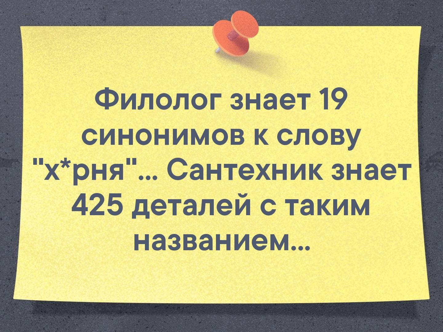 Картинки с днем филолога прикольные картинки