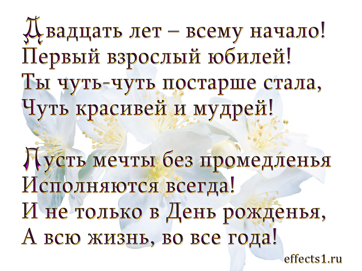 Как оригинально поздравить с днем рождения: лучшие идеи