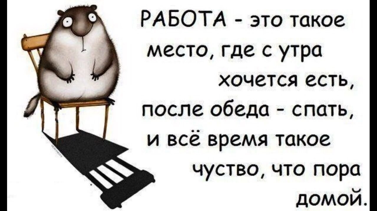 Уже на работе картинки прикольные