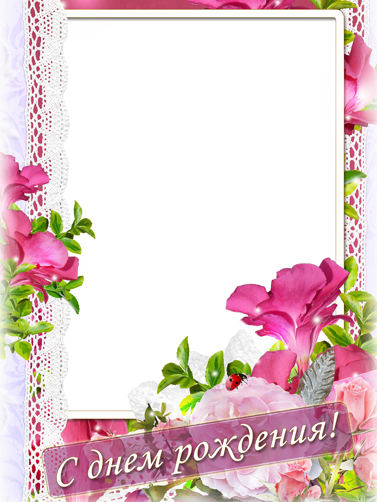 Узорчатый фон с розовой рамкой для текста. Поздравительная открытка