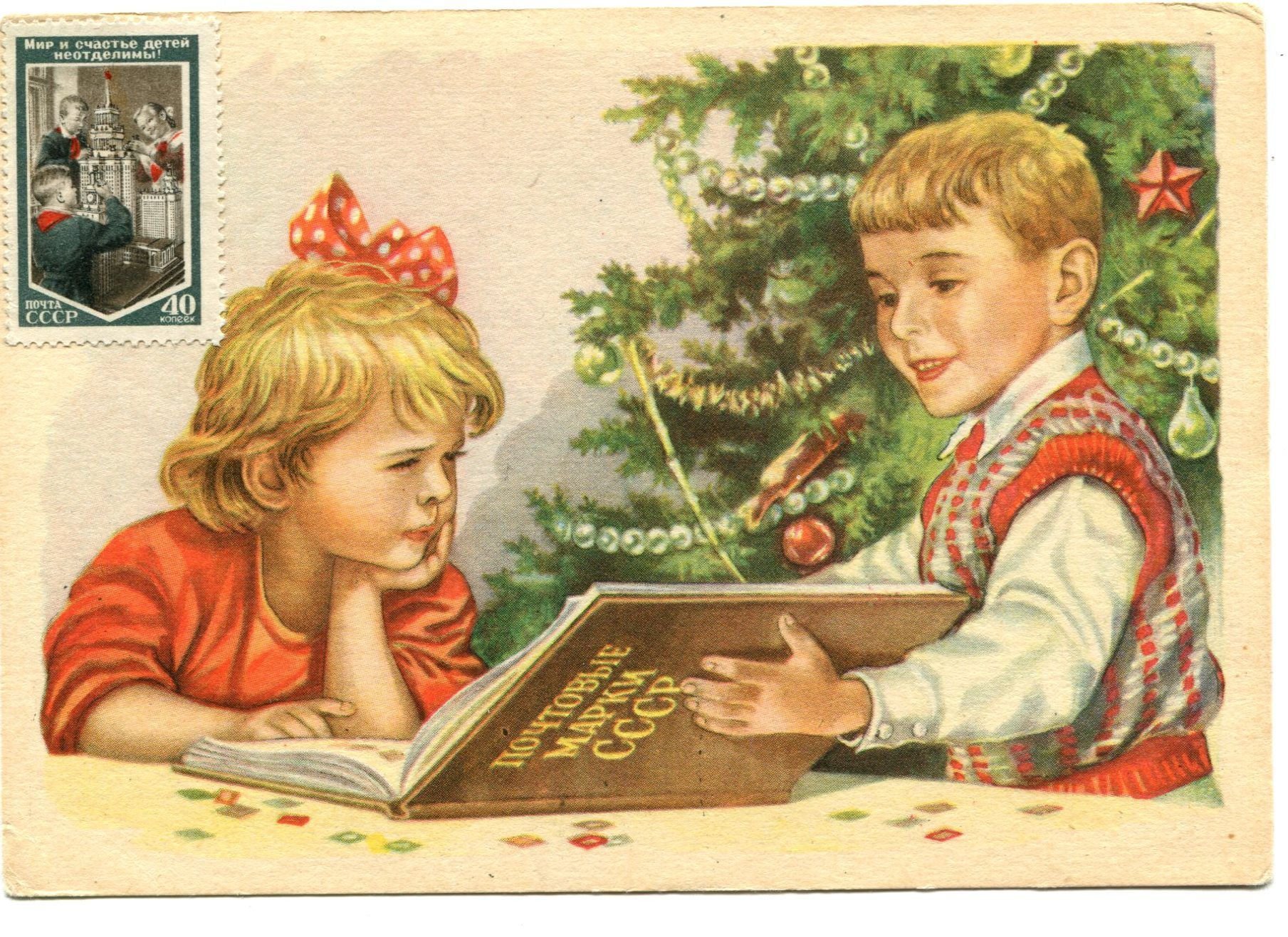 советские открытки новогодние с детьми | Дзен