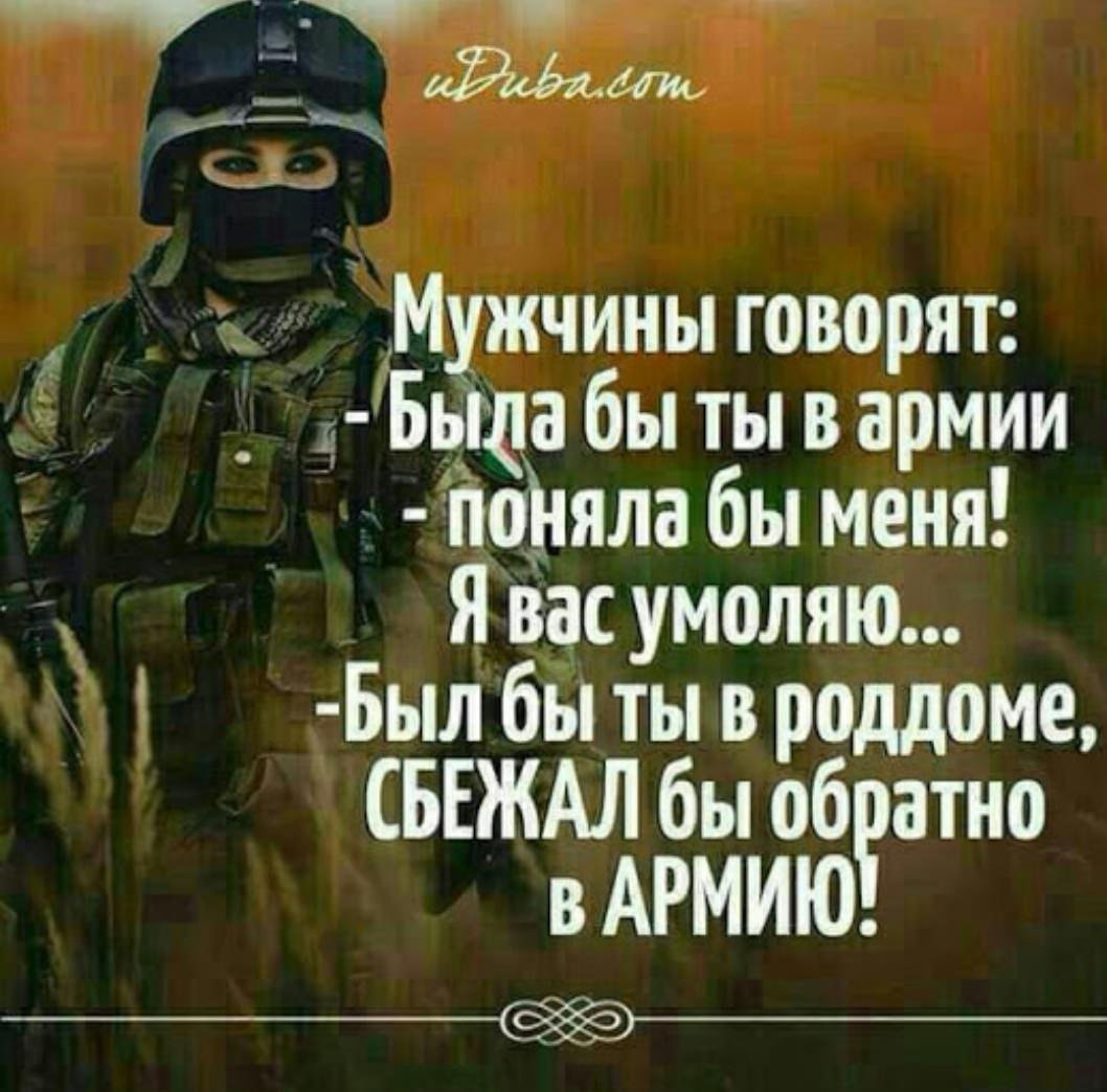 Советская армия: истории из жизни, советы, новости, юмор и картинки — Горячее, страница 37 | Пикабу