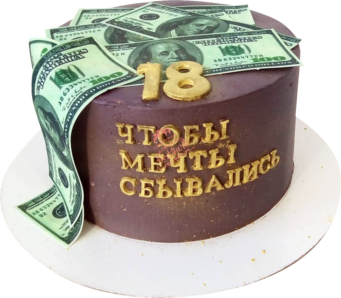 Поздравление сына с 33 летием