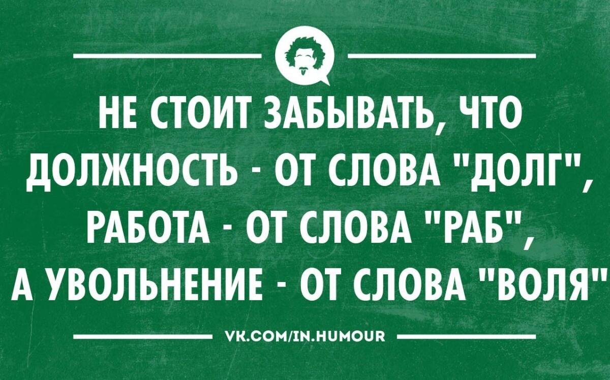 поздравления — КАМЗОЛОВ ВЯЧЕСЛАВ ЮРЬЕВИЧ