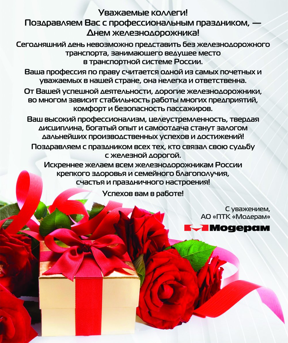 Кто первый, а кто забыл: подчиненные поздравили с днем рождения главу Ставрополья