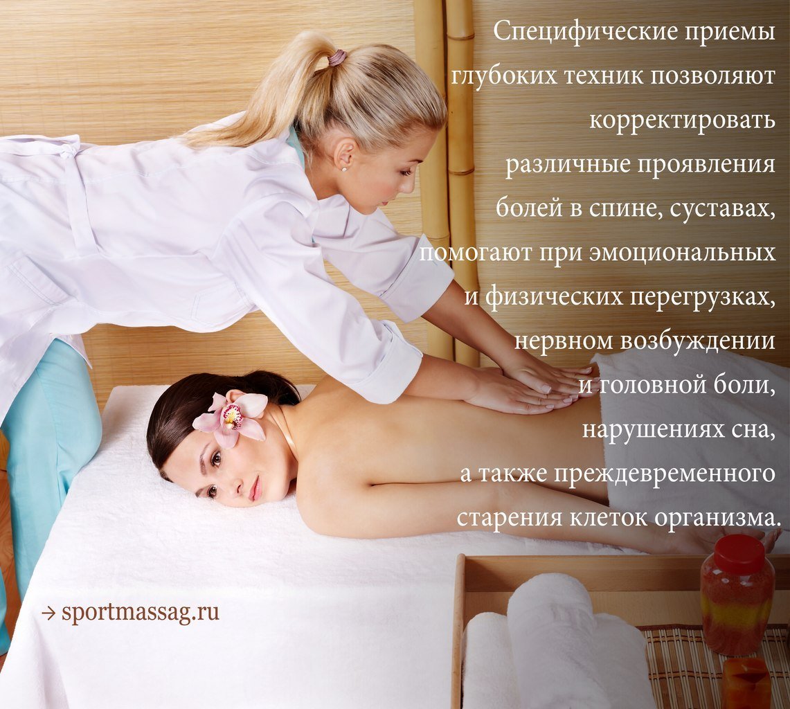 Прикольные картинки про массаж (60 картинок) 🤣 WebLinks