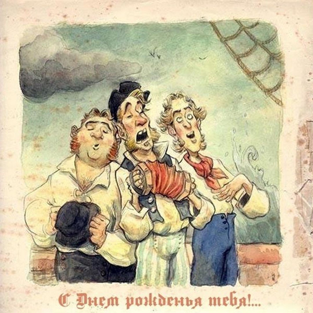 С днем рождения! Старинная немецкая открытка. Издана до 1931 г.