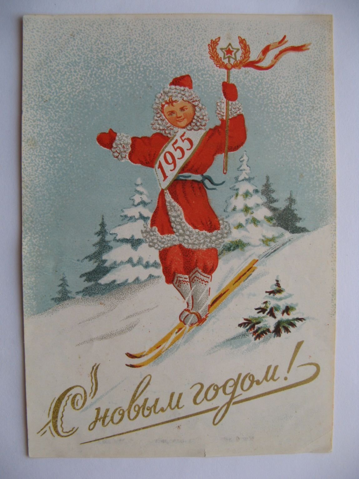 советские новогодние открытки 40 50 годов | Дзен