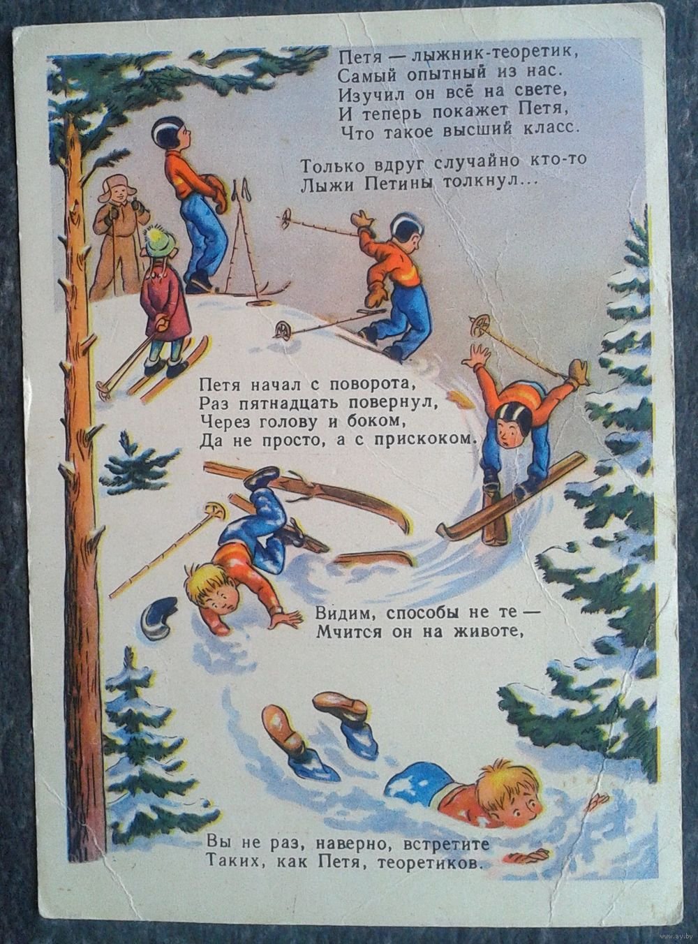 Cтатусы про сноубординг