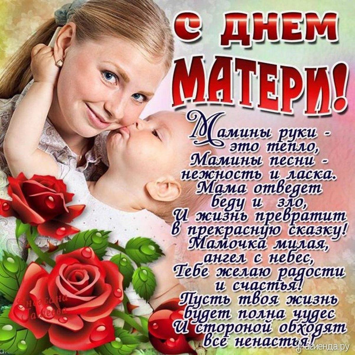 Красивые открытки маме С днём рождения 💕 - скачать