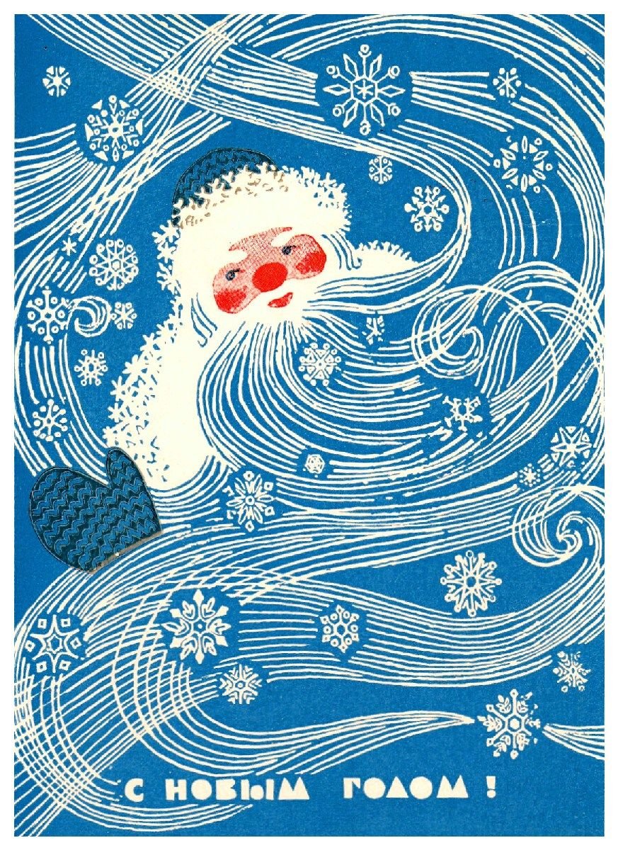 Морская Новогодняя открытка