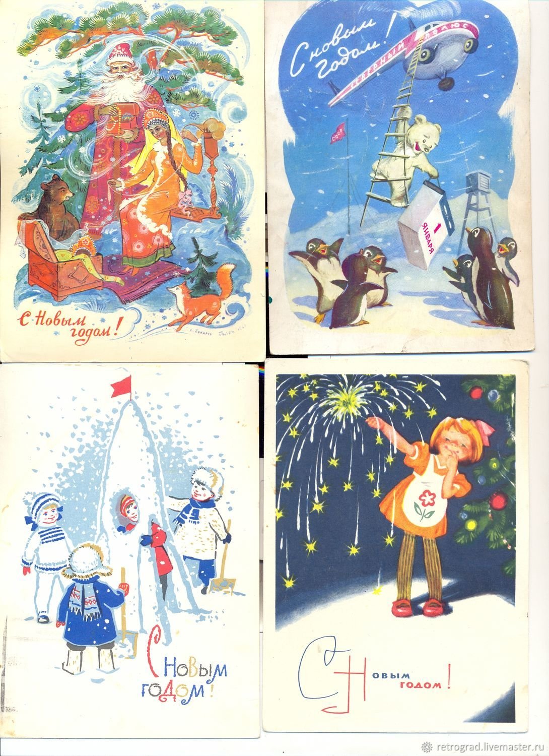 Советские открытки 60 х годов - 72 фото