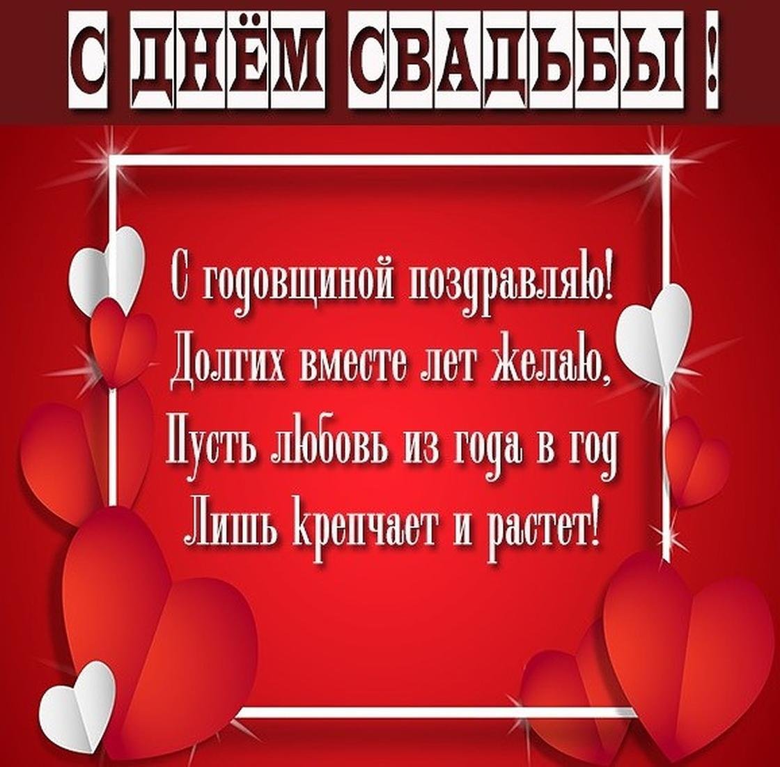 ГОД ВМЕСТЕ смешное поздравление/Смешные ПОЗДРАВЛЕНИЯ с ГОДОВЩИНОЙ ОТНОШЕНИЙ любимого/ГОД ОТНОШЕНИЙ