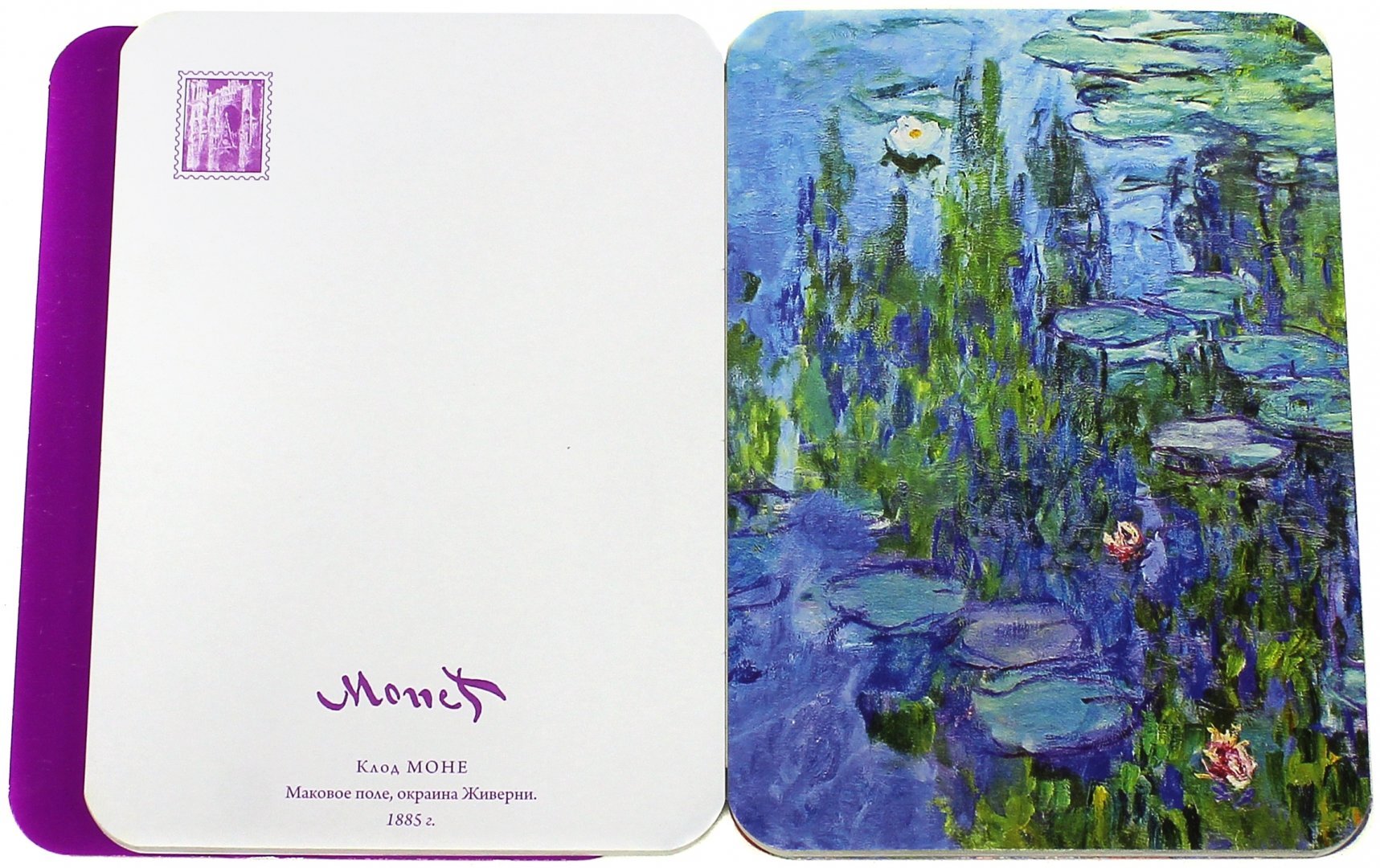 Карта claude monet в майнкрафт