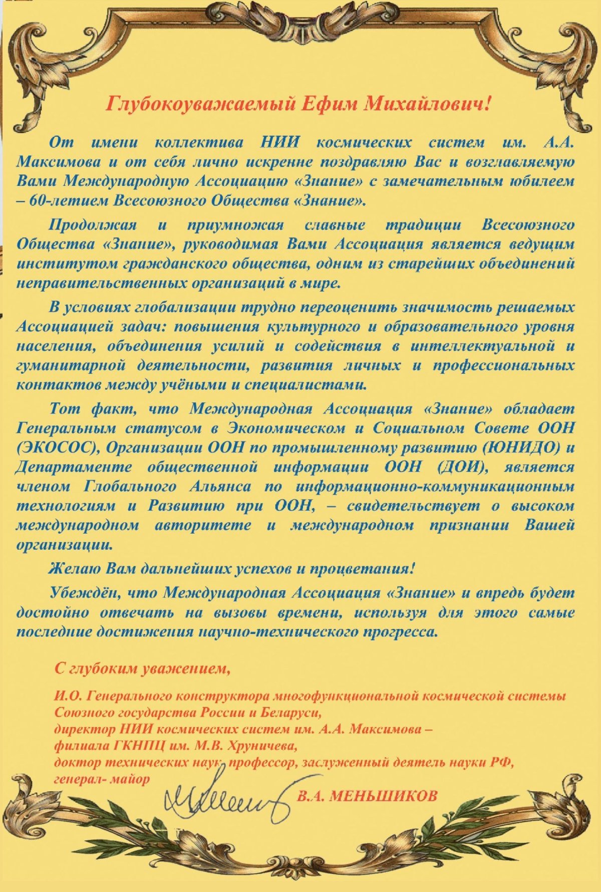 Лантратова предложила доплачивать многодетным пенсионерам старше 70 лет