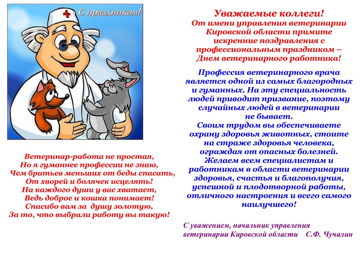 Поздравление с Днем Работников Военных Комиссариатов :: Железногорск-Илимское городское поселение