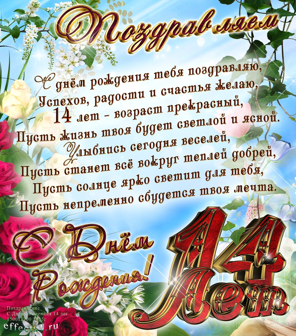 Рисунок на день рождения подруге 14 (43 фото) » рисунки для срисовки на aikimaster.ru