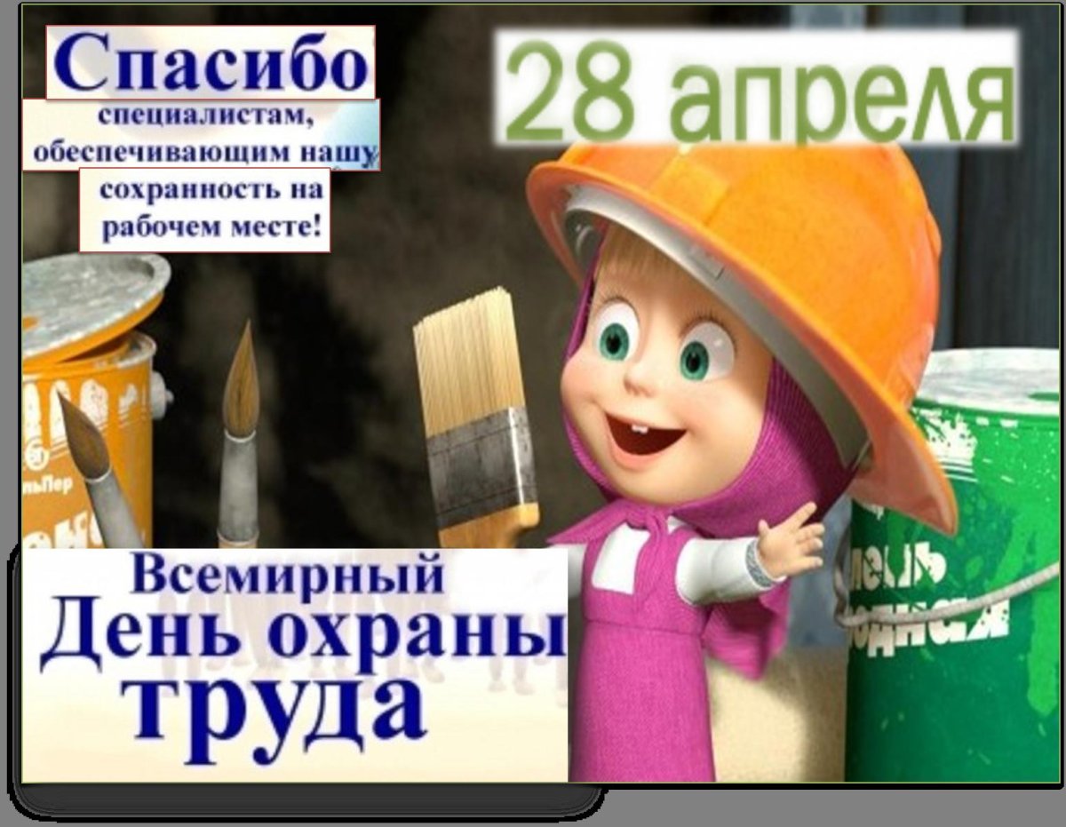 Во всем мире отмечают день эколога: красивые открытки и поздравления в стихах