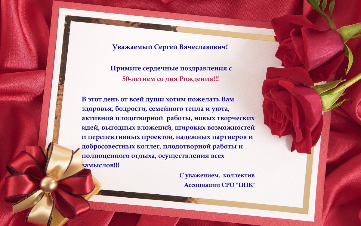 Глава Назарово Владимир Саар устроил 50-летний юбилей давно несуществующего завода 