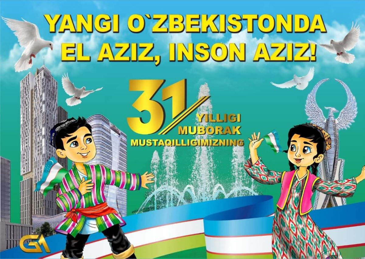 Поздравление с 8 на узбекском языке. День независимости Республики Узбекистан. Рисунки на тему независимость Узбекистана. День независимости Республики Узбекистан 2022. Независимость Республики Узбекистан 31 год.