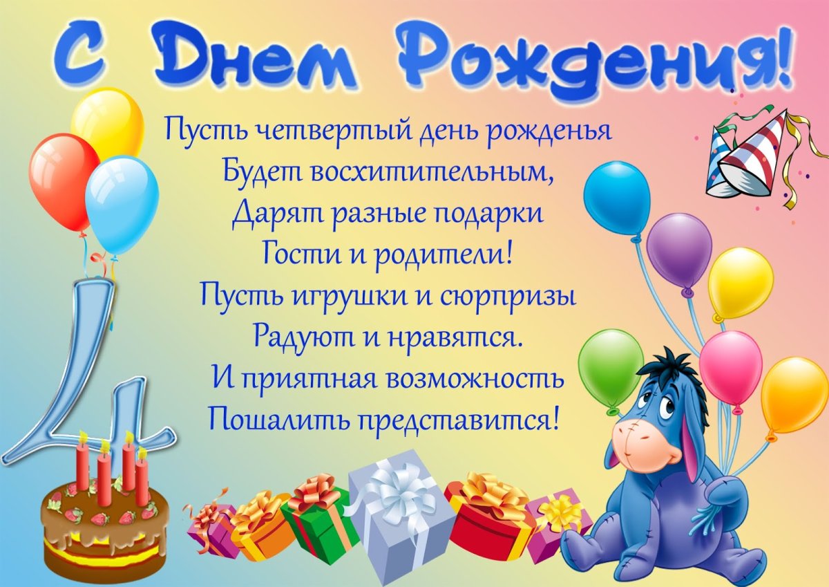 Стихи для детей 3 лет