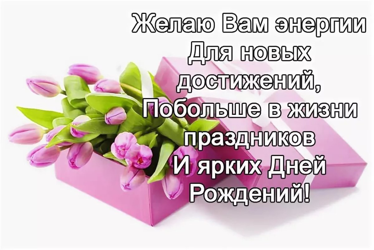 Поздравления с днем рождения свекрови: красивые стихи и проза своими словами