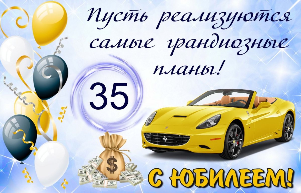 Поздравления с днем рождения парню 20 лет своими словами в прозе 😎