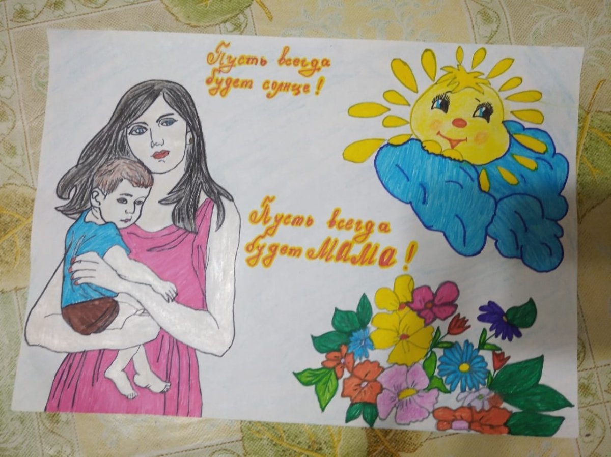Рисунки к дню матери для школы и детского сада