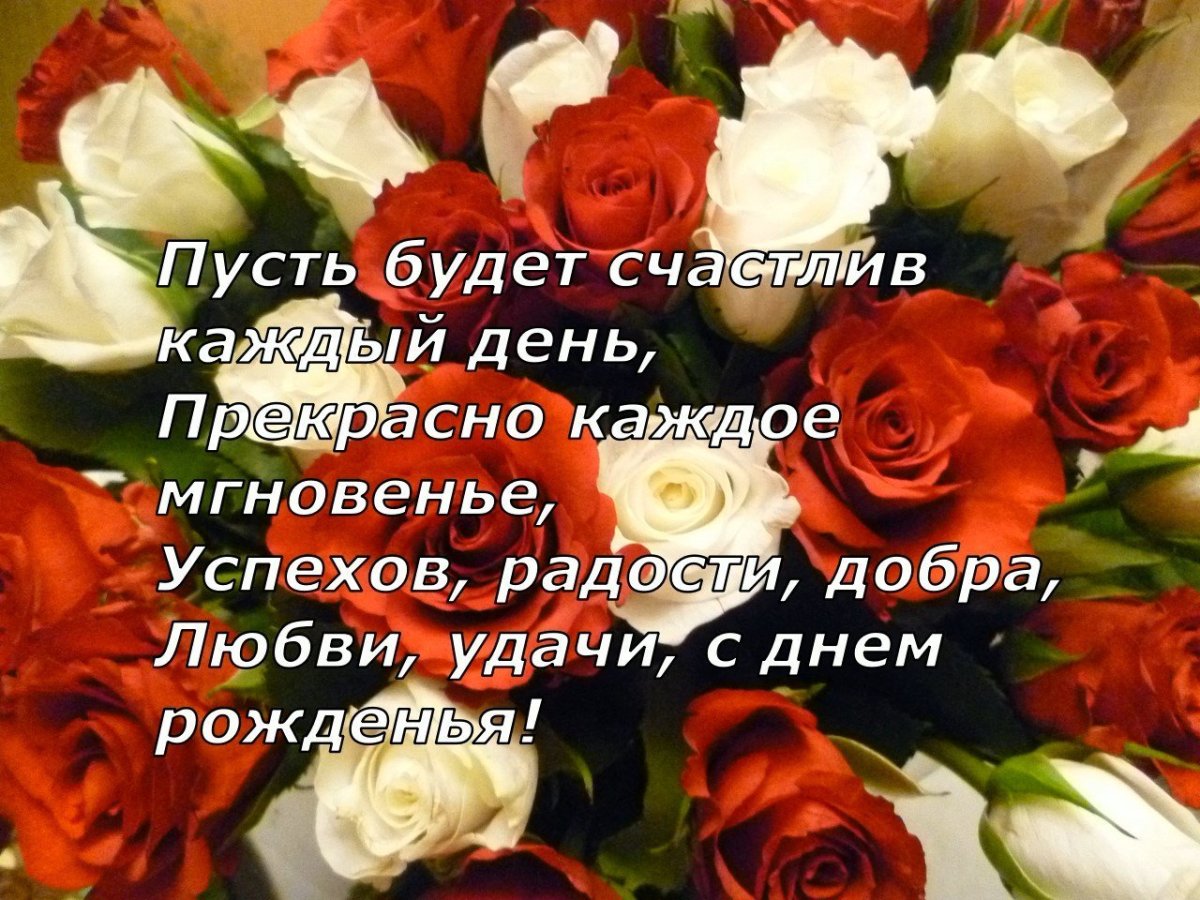 Поздравления с днем рождения Наталье в прозе своими словами - Праздник САМ