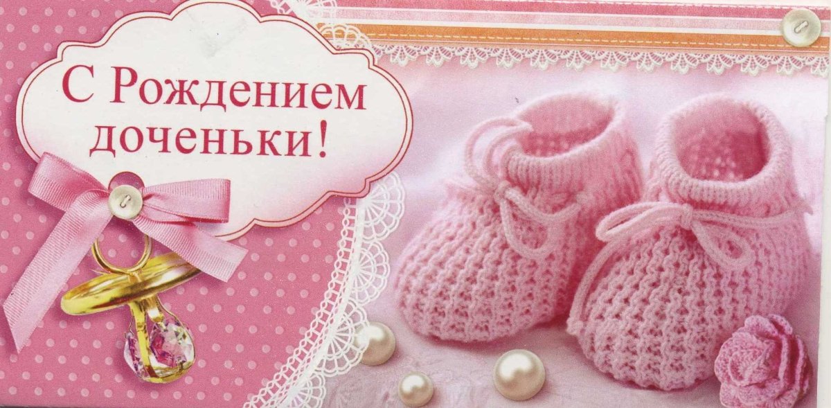 Красивая открытка с шарами для племянницы С ДНЁМ РОЖДЕНИЯ!