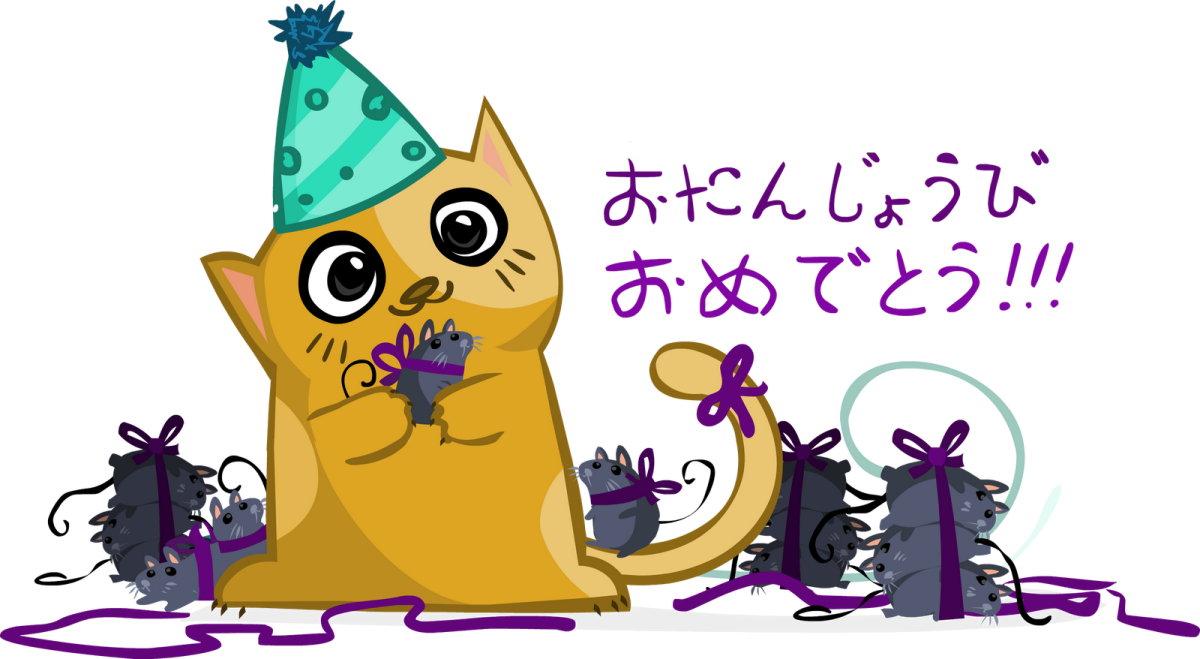 Поздравления с днём рождения на японском языке