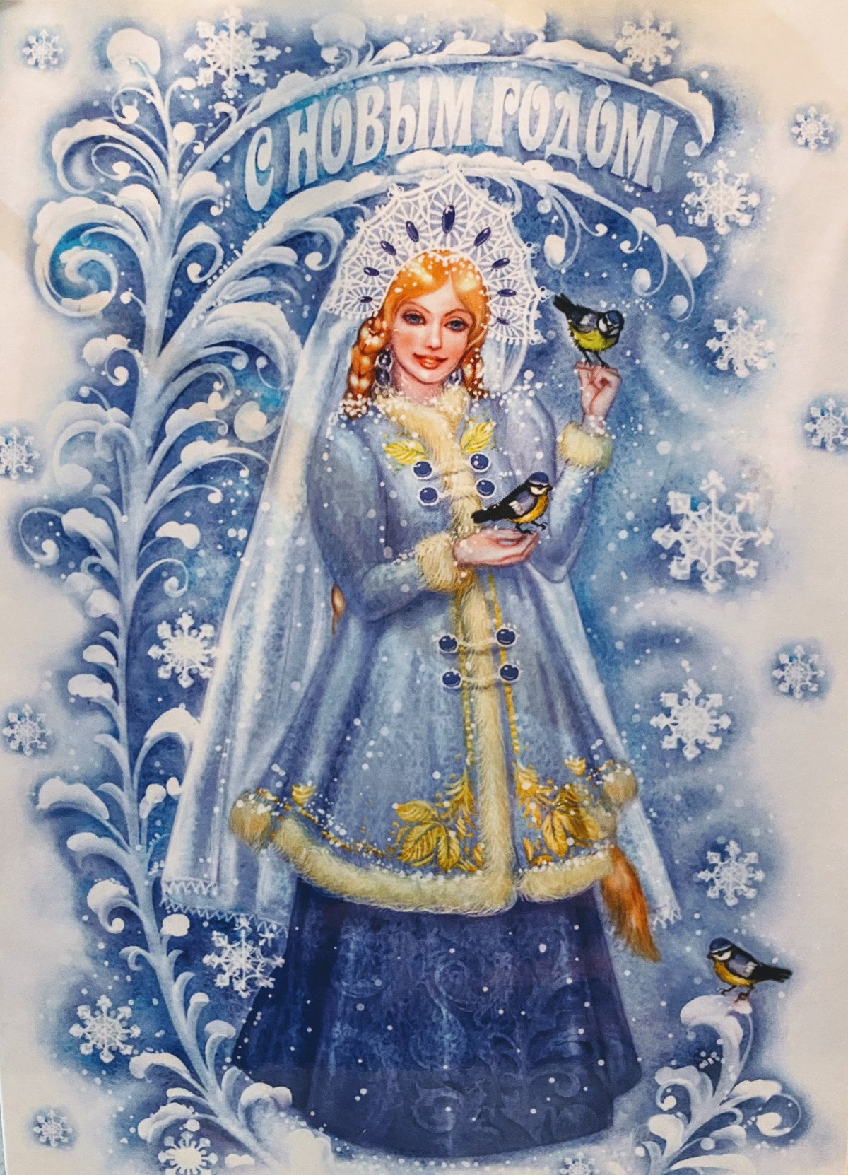 Снегурочка готовится к открытию выставки «Новогодних открыток»