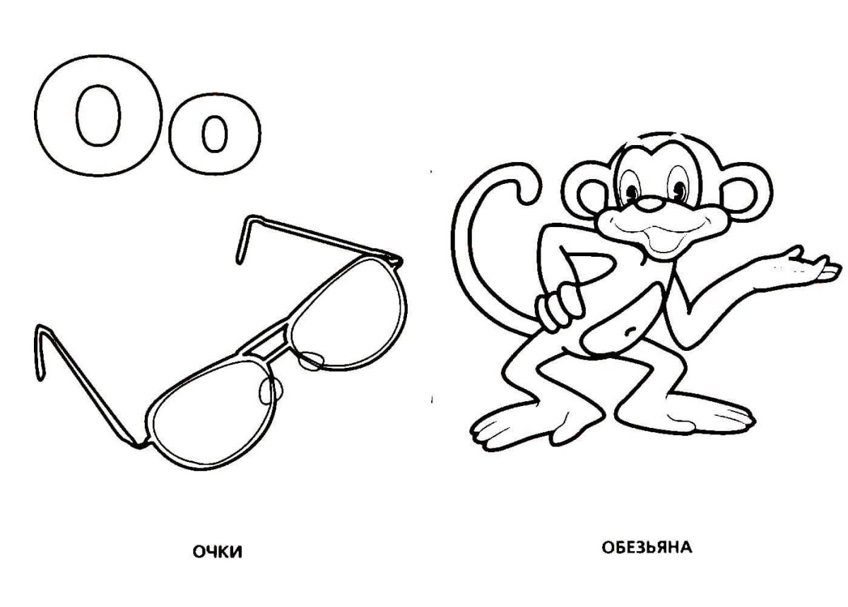 Иллюстрация к басне мартышка и очки - 65 фото